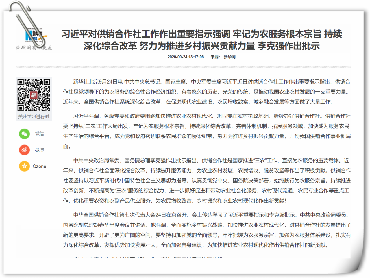 23234444444444444444444444444 23234444444444444444444444444